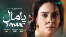 Pamaal ep 21 Pakistani drama