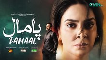Pamaal Episode 22 ( Teaser ) 15th December 25 _ Saba Qamar - Usman Mukhtar _ Green TV Entertainment