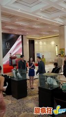 THE UNRAVELING OF A FATED BETRAYAL