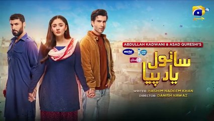 Sanwal Yaar Piya Episode 28 - [Eng Sub] - Feroze Khan - Durefishan Saleem - Ahmed Ali Akbar - Yasir Nawaz - 15th December 2025 - HAR PAL GEO