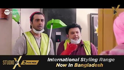 Comedy natok-MR. Poribortonshil - Apurba ,Tanjin Tisha ,Mohim