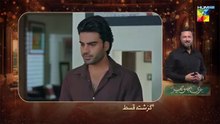Meri Bahuain Episode 57, Mehrunisa Iqbal, Kanwal Khan & Rahat Ghani HUM TV drama 15 Dec 2025
