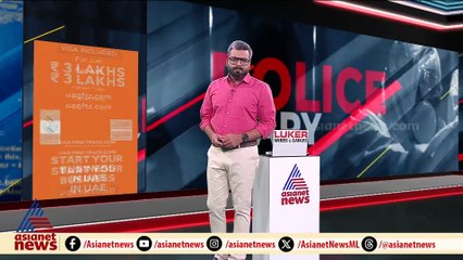 അന്തർസംസ്ഥാന മോഷ്ടാവിനെ സാഹസികമായി പിടികൂടി കർണാടക പൊലീസ്