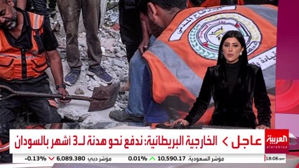 "الدفاع المدني" في غزة يبدأ محاولات انتشال جثامين القتلى أسفل ركام المنازل المهدمة