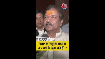 नितिन नबीन बने BJP के राष्ट्रीय अध्यक्ष