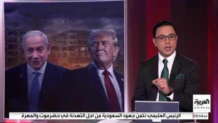 سر تجدد الغضب الأميركي من نتنياهو.. استهداف القيادي بحماس رائد سعد يعرقل خطة ترمب