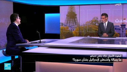 باراك يلتقي نتنياهو: ما رسائل واشنطن لإسرائيل بشأن سوريا؟