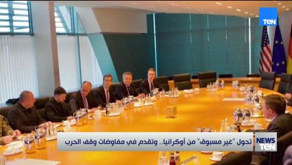 من التصعيد إلى التفاوض.. ما سر التحول الأوكراني المفاجئ؟