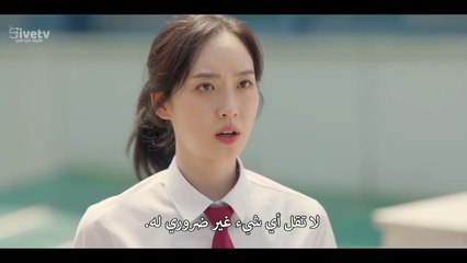 مسلسل مسار الحب الحلقة 2 مترجمة الكوري