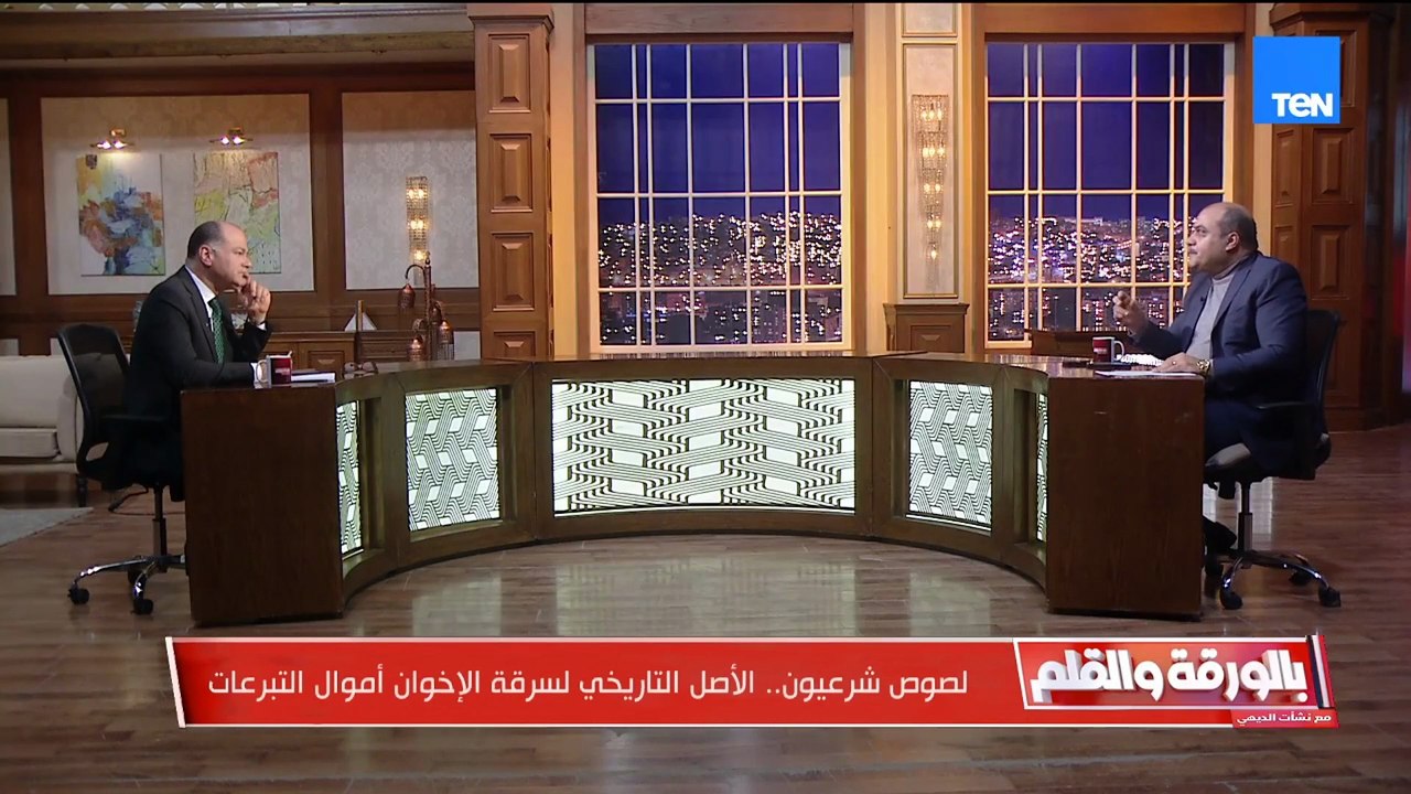 تسريب صوتي للقيادي الإخواني أمير بسام يفضح سرقة محمود حسين وأعوانه أموال التنظيم الإرهـ ـابي والباز