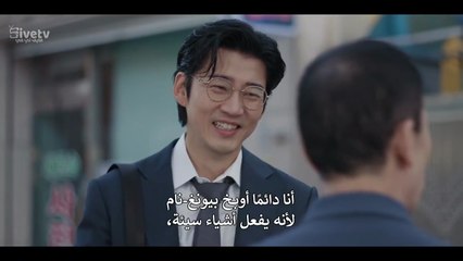 مسلسل ابطال بالجوار الحلقة 9 مترجمة الكوري الأبطال المجاورون حلقة 9 مترجم