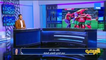 خالد جاد الله: المنتخب المغربي وصل  نهائي كأس العرب ومعه مدرب مغربي من الأردن