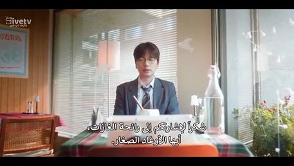 مسلسل مسار الحب الحلقة 1 مترجمة الكوري Love Track مترجم