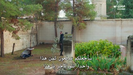 مسلسل المدينة البعيدة الحلقة 42 مترجمة