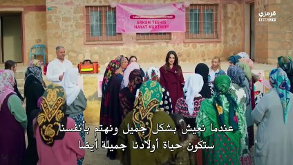 مسلسل المدينة البعيدة الحلقة 42 مترجمة - ( الجزء 2 )