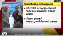 ബീഹാറിൽ വനിത ഡോക്ടറുടെ നിഖാബ് വലിച്ചു മാറ്റി മുഖ്യമന്ത്രി നിതിഷ് കുമാർ