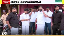 തദ്ദേശ തെരഞ്ഞെടുപ്പ്; കൊഴിഞ്ഞാമ്പാറയിൽ 4 സീറ്റിൽ ഒതുങ്ങി CPM