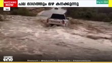 സൗദിയിലെ റിയാദിലും കിഴക്കൻ പ്രവിശ്യയിലുമുൾപ്പെടെ ഇന്ന് ഉച്ചവരെ മഴ തുടരും