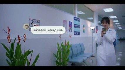 MuTeLuv 2025 Episode 17.4 | English Sub