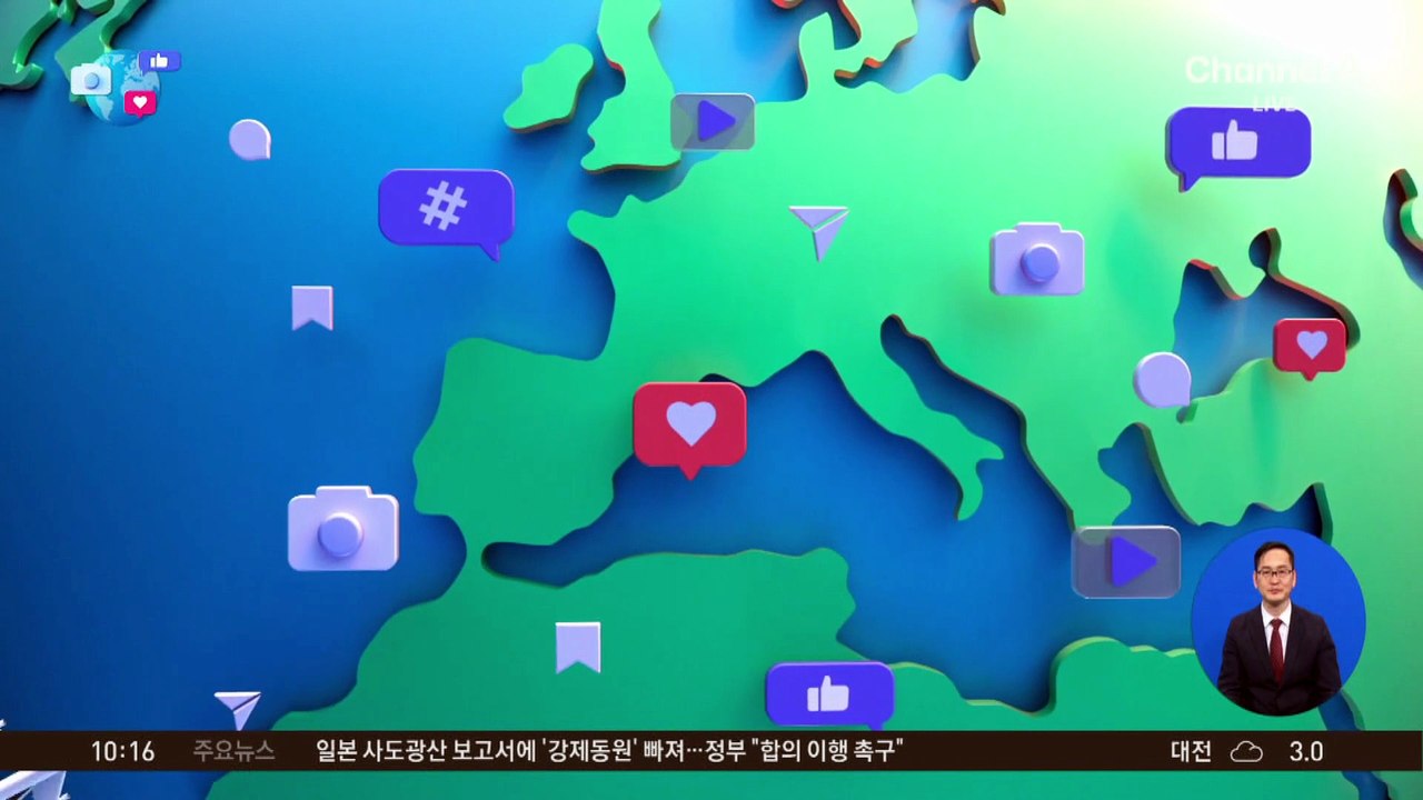 [앉아서 세계 속으로]호주 해변서 총격 사건…“현장에 IS 깃발”