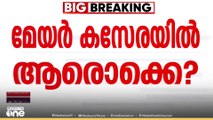 മേയർ കസേരയിൽ ആരൊക്കെ? തിരുവനന്തപുരത്ത് മേയർ മുൻ ഡിജിപി ആർ ശ്രീലേഖയോ?