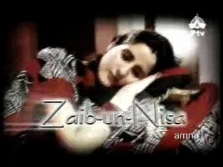 Zaib-Un-Nisa.. Last Episode .. Classic PTV Drama 🎭 Nadia Kazmi, Sania Saeed, Adnan Siddiqui