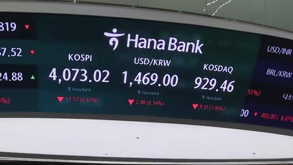 코스피, 상승 출발 뒤 하락 전환...외국인·기관 '팔자' / YTN