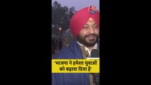 'BJP ने हमेशा युवाओं को...', बोले रवनीत बिट्टू