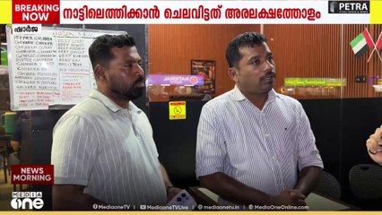 സ്ഥാനാർഥി ജയിച്ചത് രണ്ട് വോട്ടിന്; ആ വിലപ്പെട്ട രണ്ട് വോട്ടുളും പ്രവാസികളുടേത്...