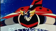 Serie Grendizer (Español Latino) 1x2 (1975)