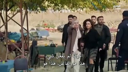 مسلسل المدينة البعيدة الحلقة 42 مترجمة الجزء 1