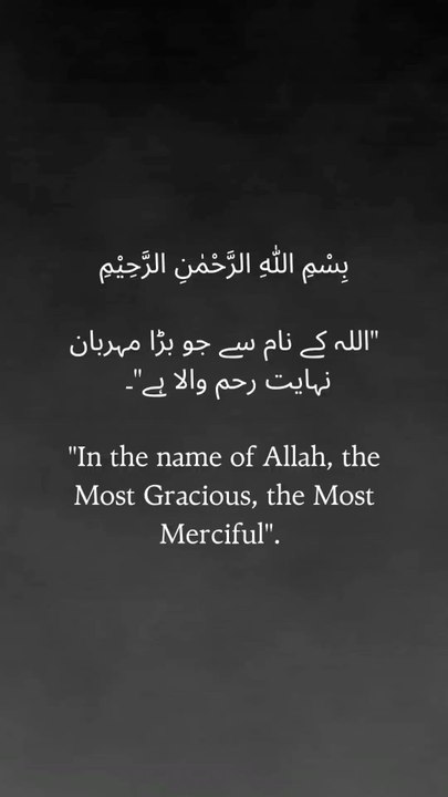 Surah Al-Humazah reminds us: your tongue can build Jannah or destroy hearts 💭💔#SurahAlHumazah #MindYourTongue #QuranDaily #IslamicWisdom