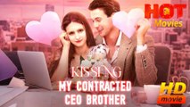 Kissing My Contracted CEO Brother  Full Movie HD - Best Drama ShortFilms Romantic Love Hot