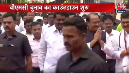 BMC चुनाव का काउंटडाउन शुरू... बीजेपी, शिंदे गुट और एनसीपी में गहमागहमी तेज