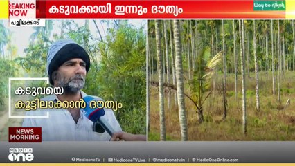 'ഞങ്ങൾക്ക് നല്ല പേടിയുണ്ട്, പ്രായമുള്ള ആളുകൾകൊക്കെ ഒന്ന് ഓടിപ്പോവാൻ പോലും കയ്യില്ല...'