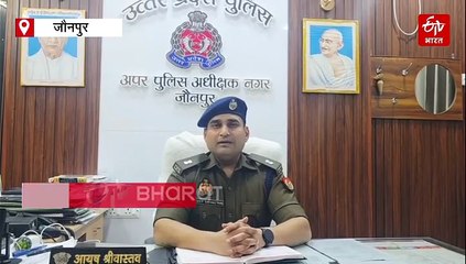 जघन्य; जौनपुर में बेटे ने मां-पिता की हत्या कर शव नदी में फेंके, बहनों को संपत्ति में हिस्सा देने का था शक