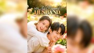 My All-Powerful Husband - Full HD Movie English Sub