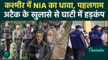 Pahalgam Attack पर NIA का बड़ा Action, LeT और TRF पर कसा शिकंजा! Pakistan में क्यों मचा हड़कंप?