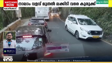 താമരശ്ശേരി ചുരത്തിൽ വീണ്ടും ലോറി കുടുങ്ങി