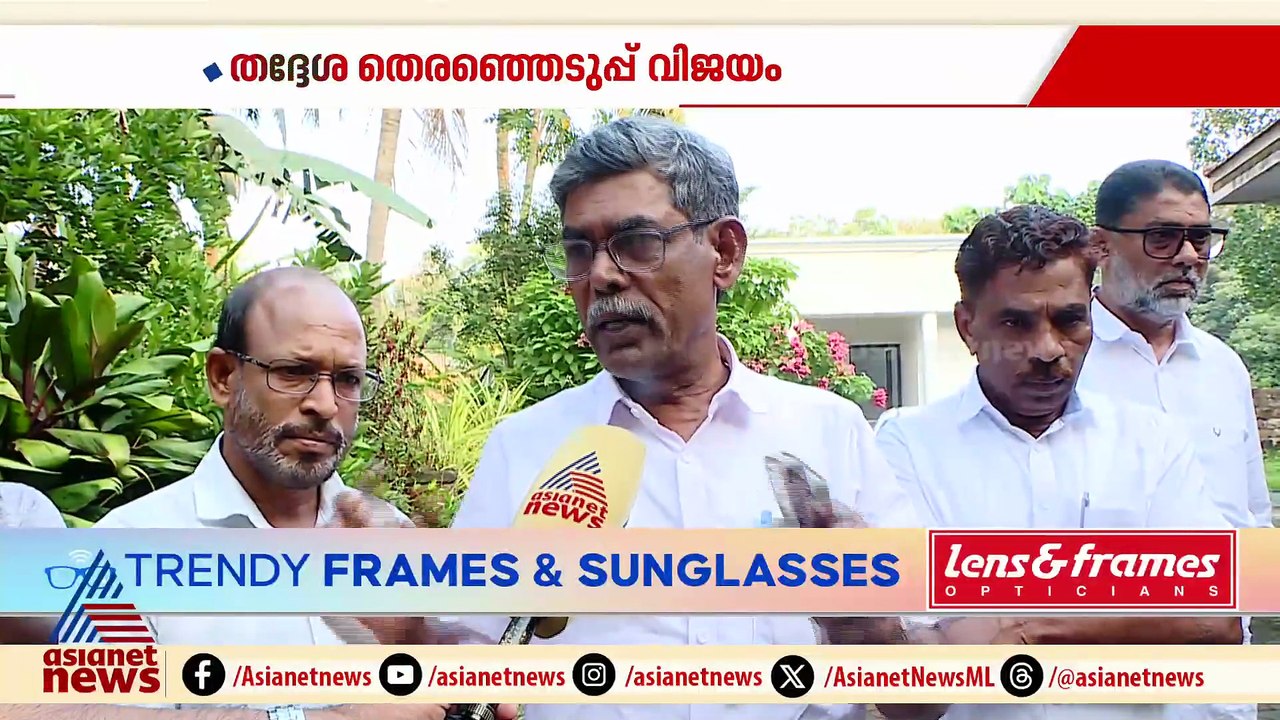 തദ്ദേശ തെരഞ്ഞെടുപ്പ് വിജയത്തിനിടയിലും UDFൽ കല്ലുകടിയായി കാലുവാരൽ ആരോപണം