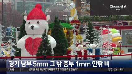 [날씨]중부 빗방울·진눈깨비…내일 강원 산간 더 내려