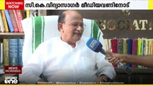 'വർഗീയ പ്രസ്താവനകൾ നടത്തിയ വെള്ളാപ്പള്ളിയെ പിന്തുണച്ചത് LDFന് തിരിച്ചടിയായി'