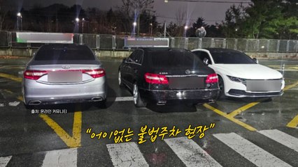 “살다 처음 본다”...주차장이 된 교차로 [앵커리포트] / YTN