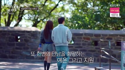Ep.8 Noona, You Are a Woman to Me Engsub