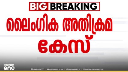 'IFFK സ്ക്രീനിങ്ങിനിടെ മുറിയിലേക്ക് വിളിച്ചു വരുത്തി കടന്നുപിടിച്ചു'; സംവിധായകൻ പി. ടി കുഞ്ഞുമുഹമ്മദിനെതിരായ ലൈംഗിക അതിക്രമ കേസിൽ ചലച്ചിത്ര അക്കാദമിക്ക് പൊലീസിന്റെ നോട്ടീസ്