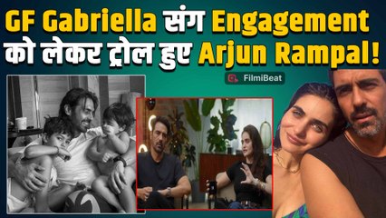 Actor Arjun Rampal ने 53 की उम्र में चोरीछिपे रचाई GF Gabriella संग सगाई, Insta Users ने किया Troll!