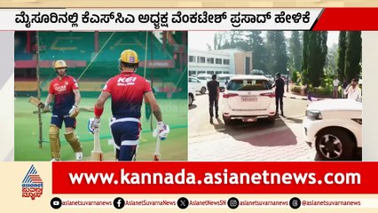 RCB Fans Excited for Upcoming IPL Rallies and Inauguration