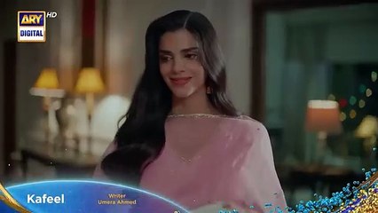 Kafeel Episode 2  Promo  Emmad Irfani  Sanam Saeed  ARY Digital