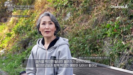 염증 리셋 ★세포 디톡스★ 올리브오일이 혈당 조절에 어떤 도움을 주는 걸까?