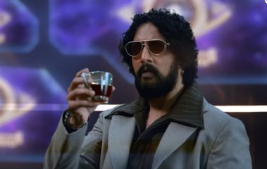 ಕಿಚ್ಚನ ಕಟಕಟೆ | ಬಿಗ್‌ಬಾಸ್‌ ಕನ್ನಡ ಸೀಸನ್ 12 | BBK 12